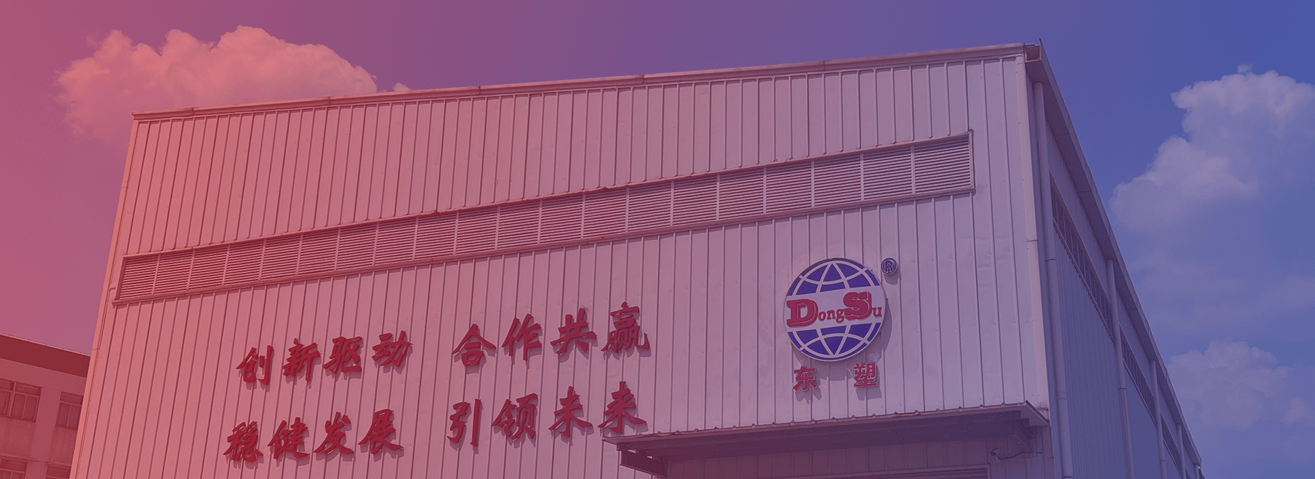公司簡(jiǎn)介
